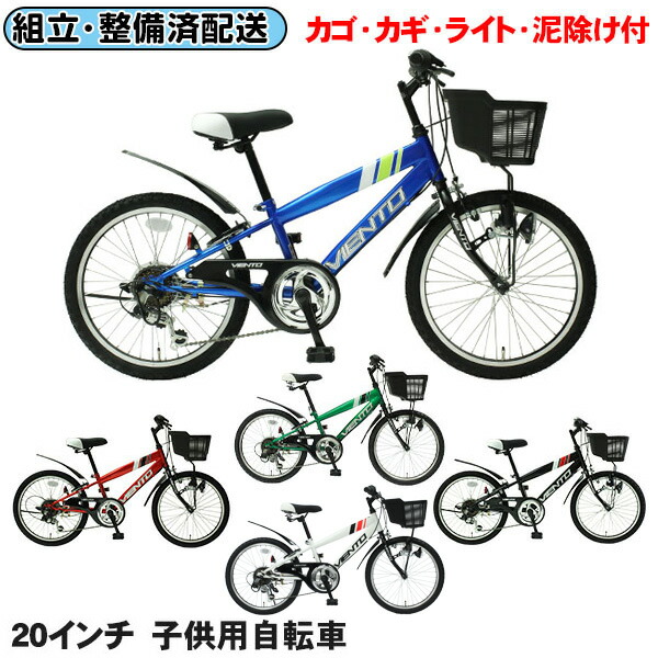 GT（ジーティー）2025年モデル STOMPER HT 20 Prime