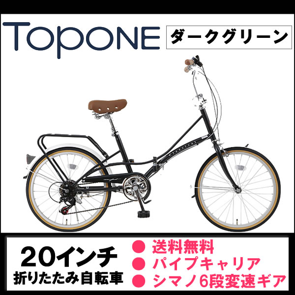 Kgk206ll 09 Topone 通販 Ledライト 泥除け オシャレ インスタ映え