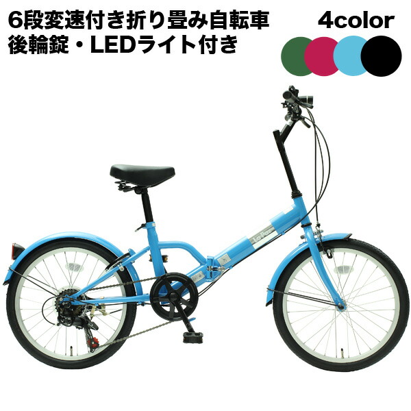 topone 自転車 店舗