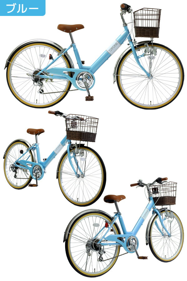通学 用 自転車 24 インチ