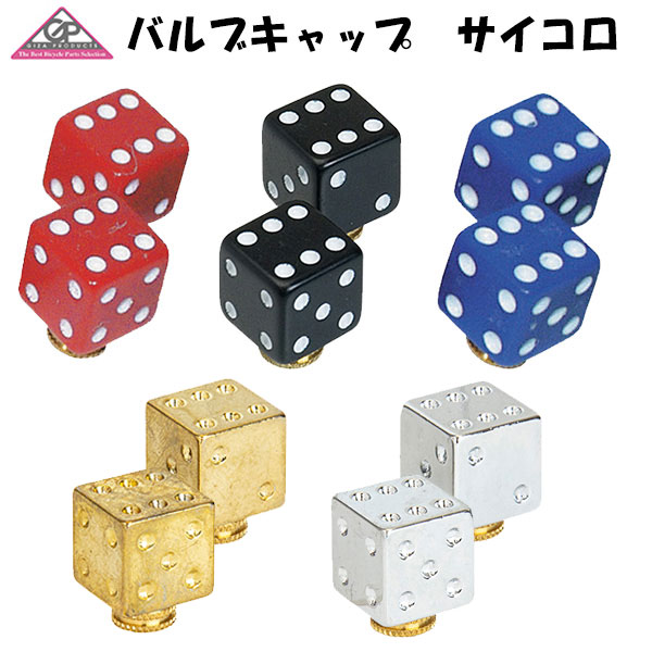 デビル バルブキャップ　2個 ◇シルバー◇デビル バルブキャップ | progressive art jewelry