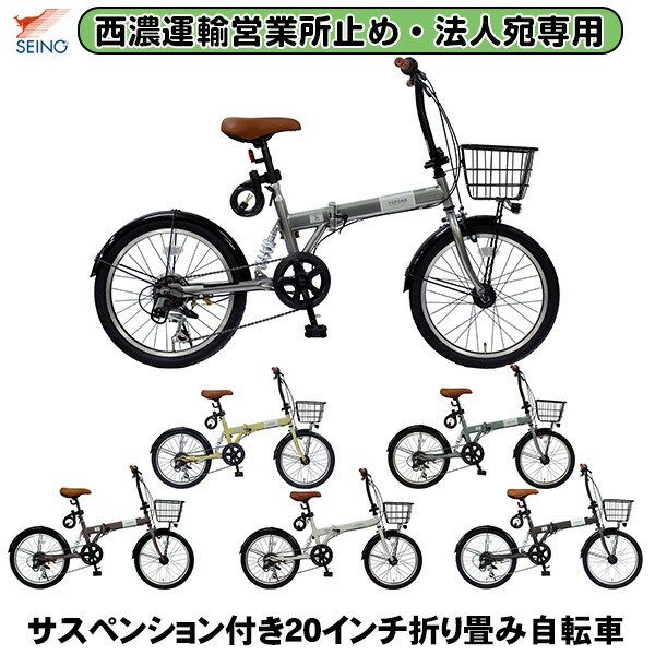 PROMADE 折り畳自転車 シマノ 6速 レッド20インチ 楽天市場】【☆全品ポイント10倍☆最大33倍 大幅値下げ中 18日