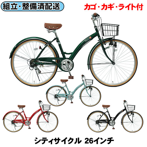 【楽天市場】【自転車専門店】自転車 26インチ シティサイクル シマノ6段変速ギア カゴ付き 軽快車 TOPONE トップワン シティサイクル  ダイナモライト 後輪錠 ママチャリ 26インチ 一般自転車 T-CCB266-43- 3色 通勤・通学・お買い物に便利！【送料無料 ...