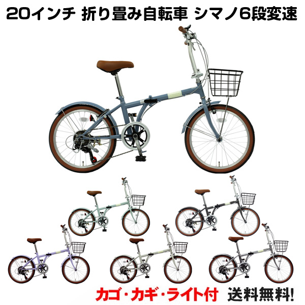 人気2024前カゴ付属20インチ折り畳み自転車SHIMANO外装6段変速　カーキ 20インチ～