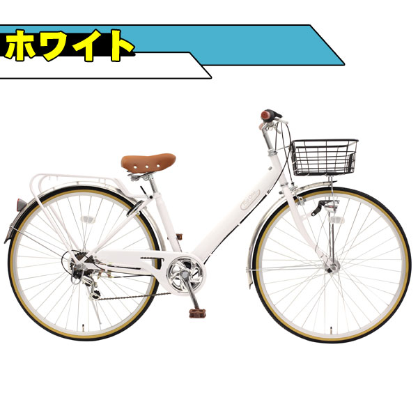 自転車 ギア 付き 27 インチ