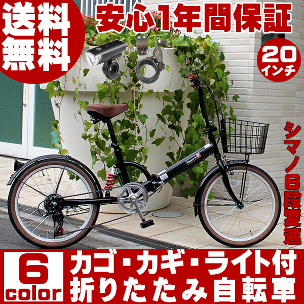 ネックレス 姪 精巧な 自転車 コンパクト カゴ 付き C Goodjob Jp ネックレス 姪 精巧な 自転車 コンパクト カゴ 付き C Goodjob Jp