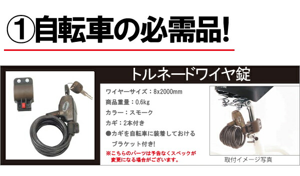 折りたたみ自転車20インチTOPONEリアサスペンション・6段変速ギア・カゴ付き・カギ・LEDライト付き!選べる6色(ブラック・パールホワイト・レッド・オリーブ・モカ・ターコイズブルー)FS206LL-37【RCP】