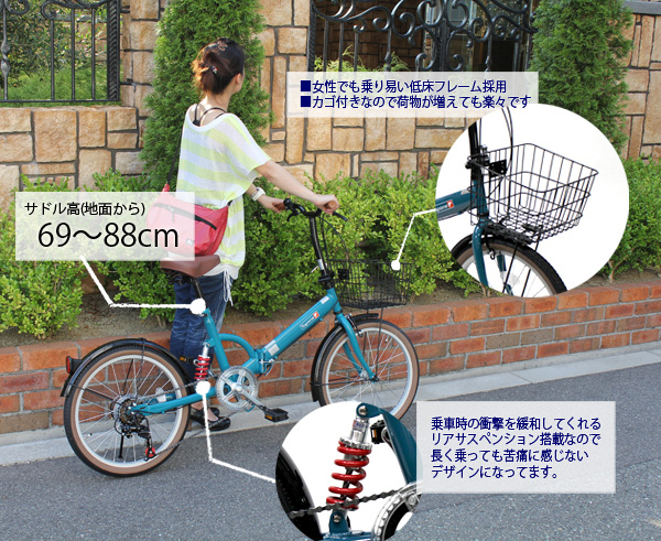 TOPONE20インチ折りたたみ自転車リアサスペンション・6段変速ギア・カゴ付き・カギ・LEDライト付き!!選べる6色(ブラック・パールホワイト・レッド・オリーブ・モカ・ターコイズブルー)【RCP】