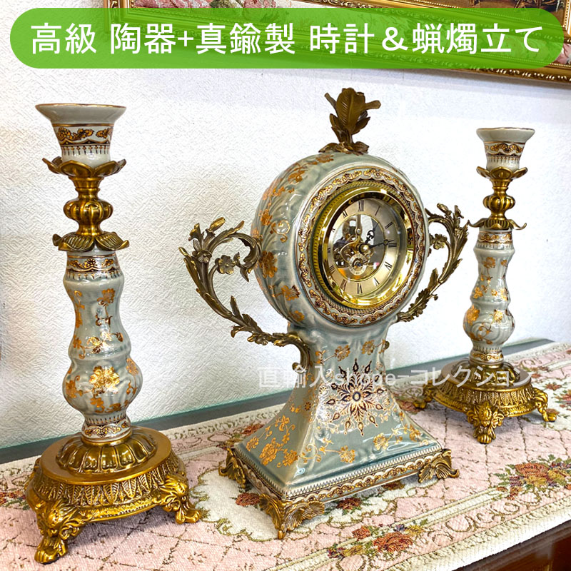 インペリアル　大理石置き時計　小物入れ　セット　アンティーク　ロココ調 インペリアル 大理石置き時計 小物入れ セット アンティーク ロココ調