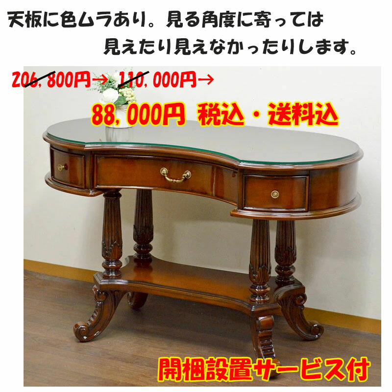 楽天市場】☆新生活応援売り尽くしSALE開催中!☆ 高級 楽天市場】☆新生活応援売り尽くしSALE開催中!☆ 高級