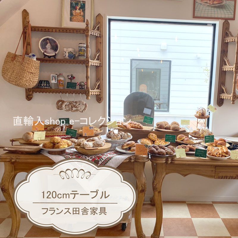 ★売り尽くしSALE開催中！★ 120cm フレンチテーブル 送料無料 ダイニングテーブル 4人用 おしゃれ 4人掛け 4本脚 カフェ ダイニング 食卓テーブル 食卓 ウッドテーブル 天然木 机 長方形テーブル 木製 木目 リビング カフェテーブル カントリー 作業台 35,750円