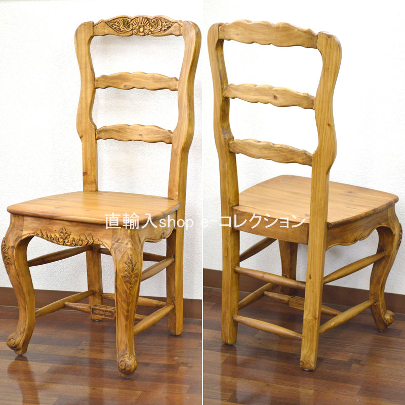 楽天市場】☆倉庫移転の為、総売り尽くしセール！☆ 全体のサイズ：幅