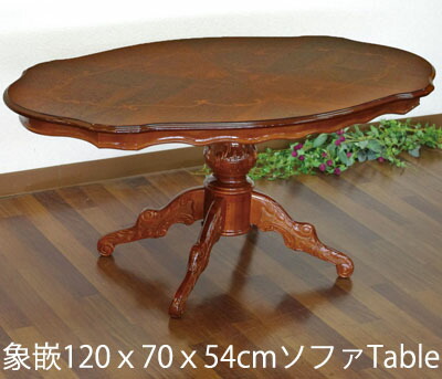 E-collection Rakuten Global Market: Slightly Expensive Type Italy Slightly expensive type Italy furniture cocktail table table import miscellaneous goods import Italy furniture import furniture ... - E-collection Rakuten Global Market: Slightly Expensive Type Italy