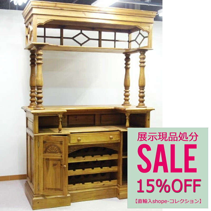 楽天市場】☆倉庫移転の為、総売り尽くしセール！☆ ナチュラル