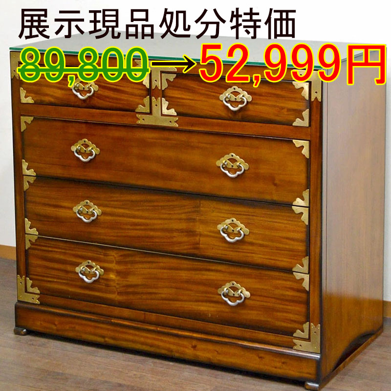 楽天市場】☆倉庫移転の為、在庫処分SALE！☆ 時代箪笥/からくり