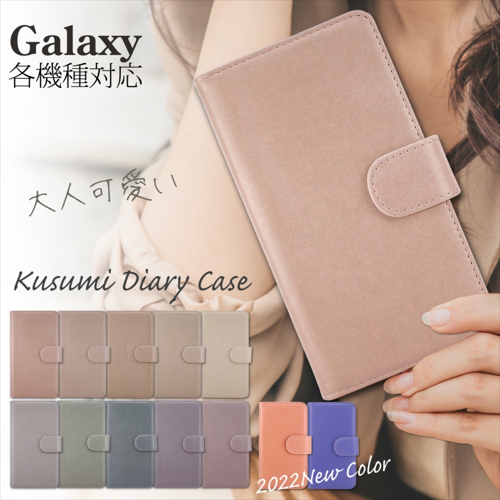 楽天市場】Galaxy ケース スマホケース ショルダー タイプ オーダー A23 5G S21 5G ケース S20 5G 紐付き tpuケース  ショルダー ストラップ クリア TPU ショルダーストラップ スマホ ロングストラップ 斜め掛け A22 5G ケース ギャラクシー ソフトケース 透明 ケース ...