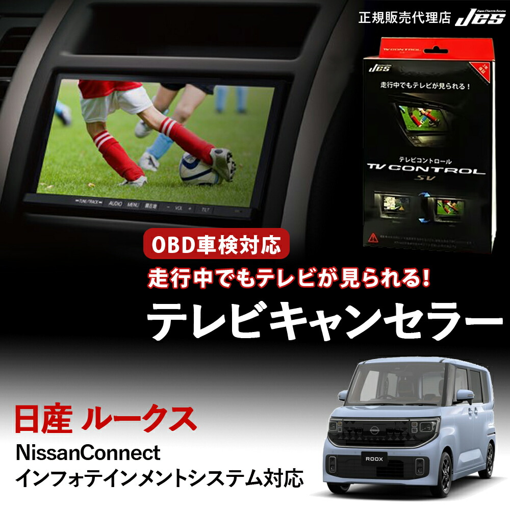 楽天市場】【デイリー2位/週間ランキング入賞】 【純正ナビ OBD検査