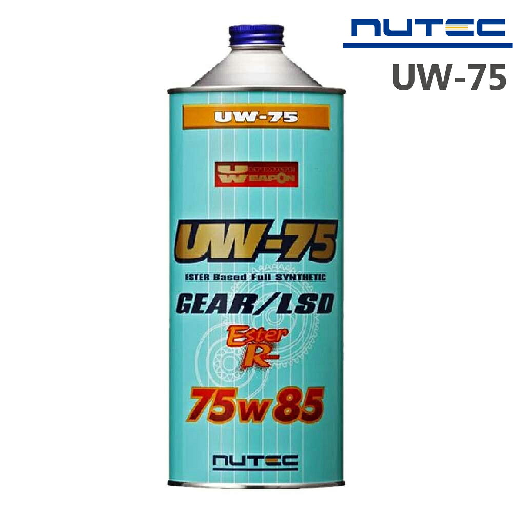 【在庫あり時即納】 NUTEC UW-75 1L / 20L 75w85 ギアオイル ニューテック 100％化学合成 エステル系 高性能 カーグッズ 車用品 ギアーオイル Ultimate Weapon 送料無料｜いーこね