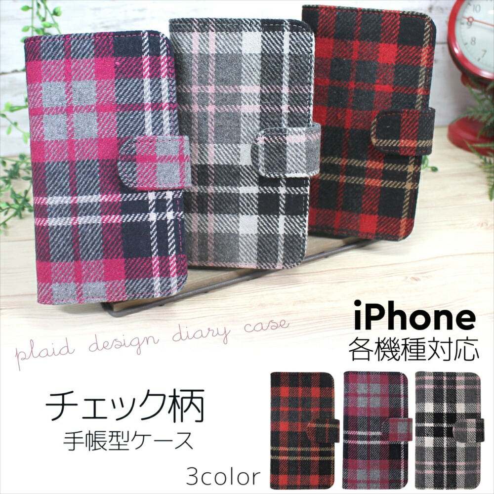 楽天市場 Iphone ケース オーダー チェック柄 スマホケース 手帳型 Iphone12 Mini Pro Iphonese 第2世代 Iphone11 チェック かわいい アイフォン スマートフォン いーこね