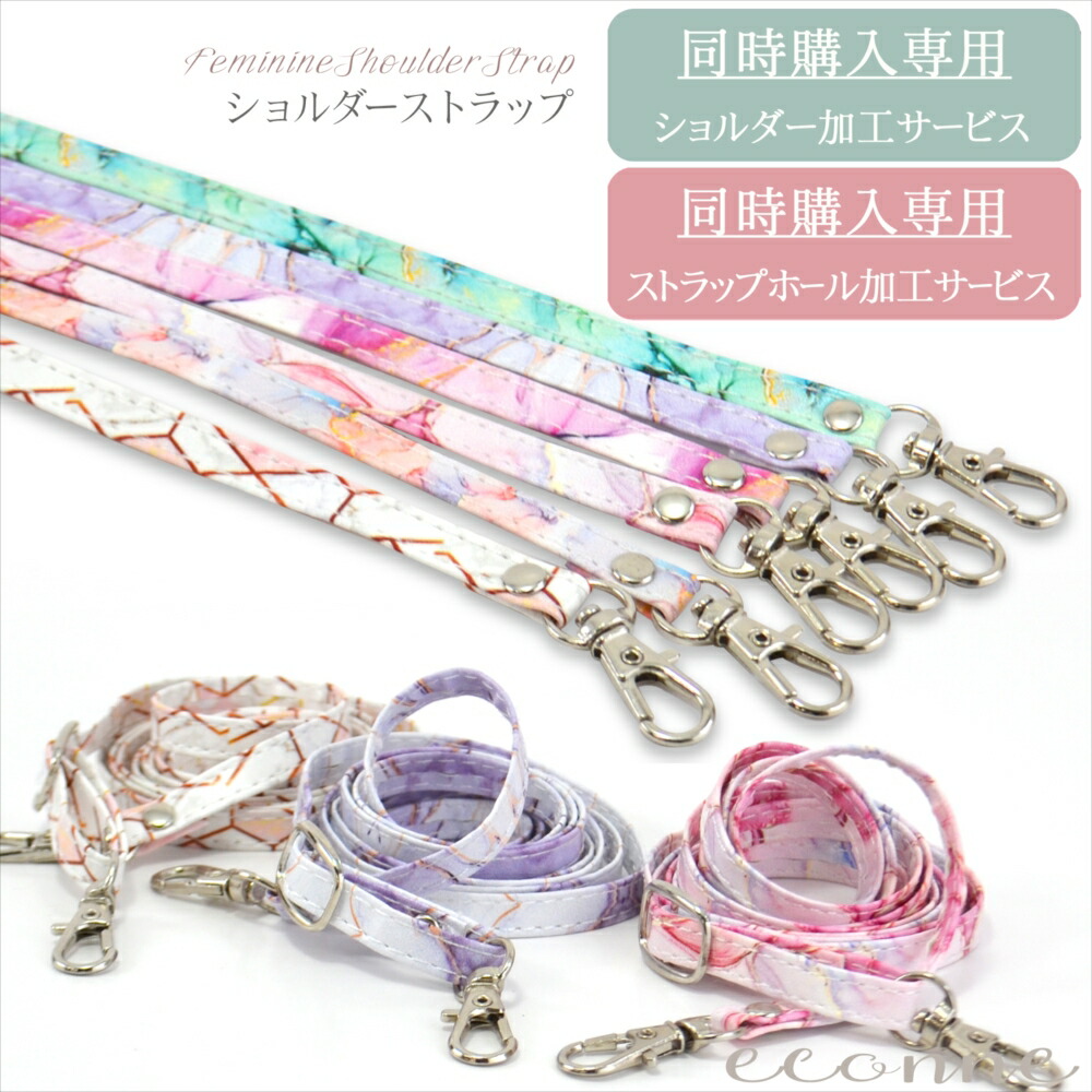 スカーラ　新品未使用‼️花柄 クロスストラップ　　ショッパー付　サイズM MULTI STRAP 8 with ZIP POUCH SS ・ マルチストラップ8mm ジップ