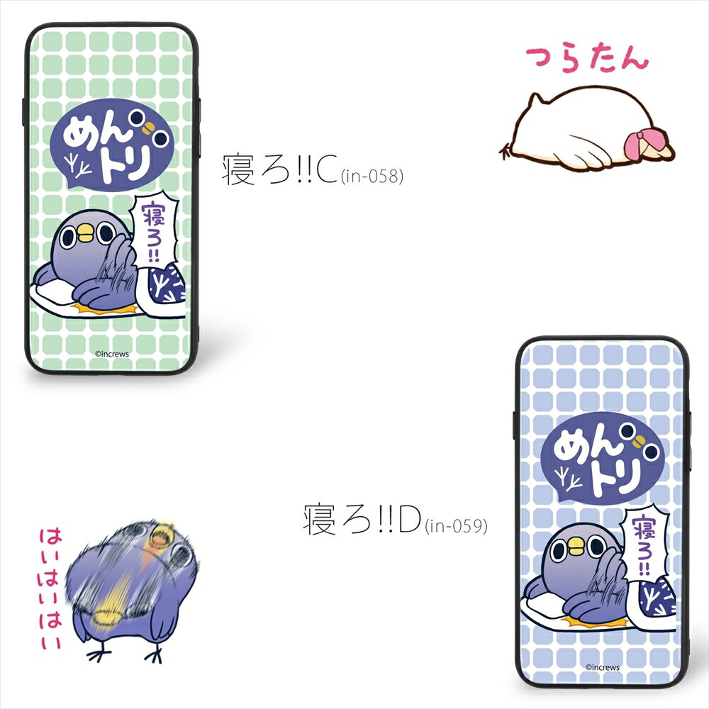 楽天市場 めんトリ ガラス プリント Tpu 寝ろ 携帯カバー 携帯ケース ギャラクシー Galaxy S9 Plus Galaxy S10 Plus キャラクター ゆるかわ かわいい 人気 いーこね