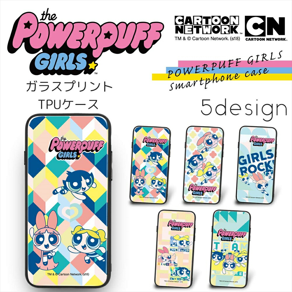 楽天市場 パワーパフガールズ ガラス プリント Tpu Designi 携帯カバー 携帯ケース アニメ スマホケース 人気 アイフォン Iphonexs Iphonexr Iphone8 Plus Iphone7 Plus いーこね