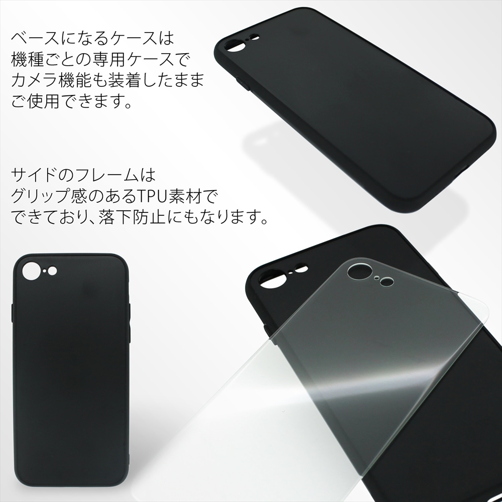 楽天市場 うまい棒 ガラス プリント Tpu 携帯カバー 携帯ケース 全機種対応 駄菓子 おやつ お菓子 キャラクター 人気 アイフォン Iphonexs Iphonexr Iphone8 Plus Iphone7 Plus いーこね