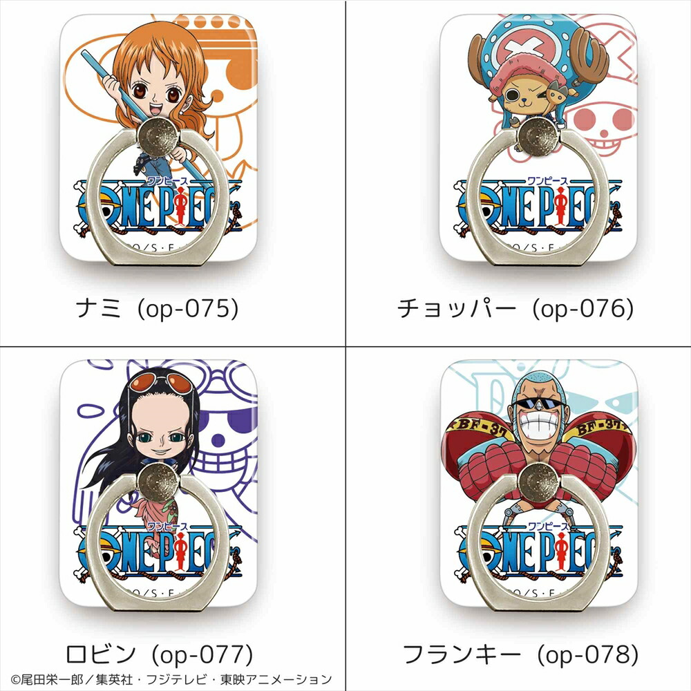 楽天市場 One Piece ワンピース 新世界編 プリント スマホリング フィンガーリングホルダー 安全 Ring バンカーリング ワンピース ホールドリング 落下防止 リングスタンド シンプル 可愛い 落下防止リング いーこね