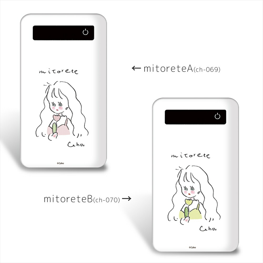 楽天市場 Caho プリントバッテリー 4000mah Mitorete プリント Iphonese 第2世代 エクスペリア アクオス 軽量 人気 スマホ 充電器 薄型 Microusb 充電ケーブル キャラクター かわいい ゆるかわ カホ いーこね