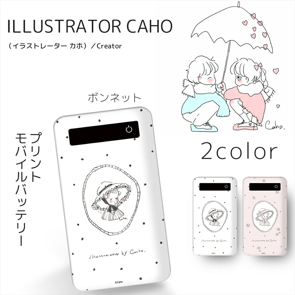 新婚だけど片想い アクリルスマホスタンド オリジナルアクリルスマホスタンド の作成・制作なら