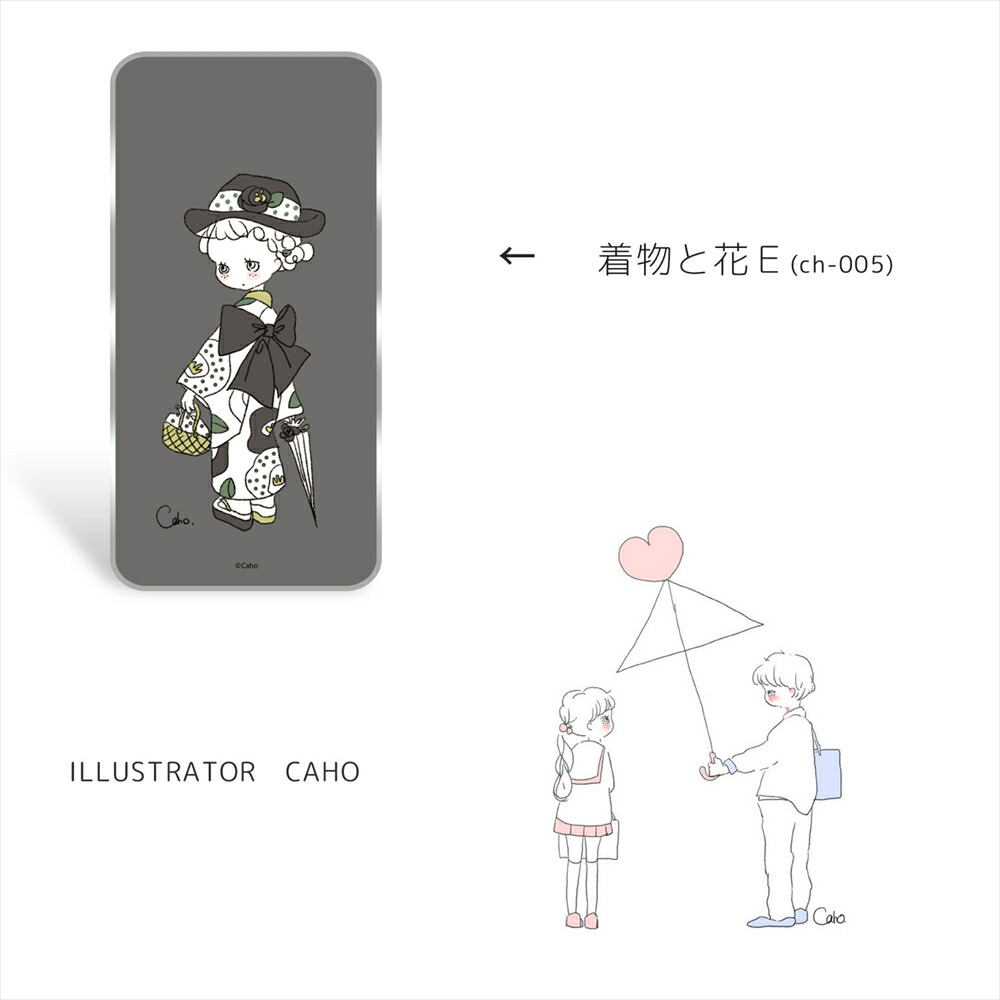 楽天市場 Caho クリア ハード プリント 着物と花 携帯カバー 携帯ケース 全機種対応 女の子 ゆるかわ かわいい 人気 アイフォン Iphone13 Iphone12 Mini Pro Max Aquos Galaxy Huawei Xperia 最新機種 いーこね