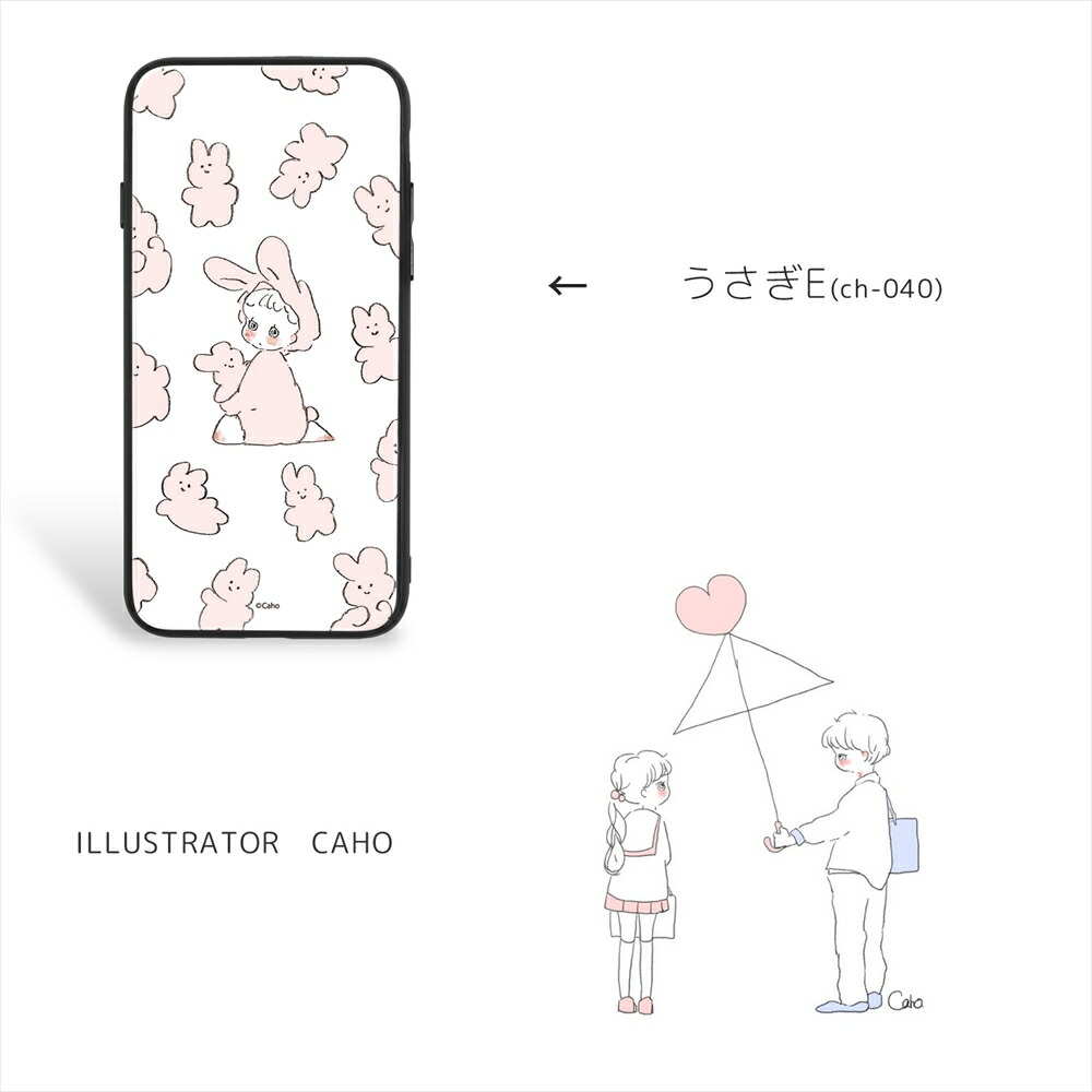 楽天市場 Caho ガラス プリント Tpu うさぎ 携帯カバー 携帯ケース ギャラクシー Galaxy S9 Plus Galaxy S10 Plus 女の子 ゆるかわ かわいい 人気 いーこね