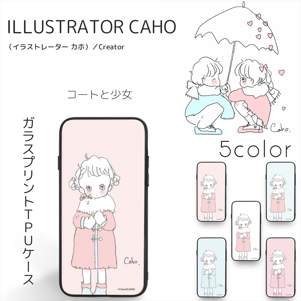 楽天市場 Caho ガラス プリント Tpu コートと少女 携帯カバー 携帯ケース ギャラクシー Galaxy S9 Plus Galaxy S10 Plus 女の子 ゆるかわ かわいい 人気 いーこね