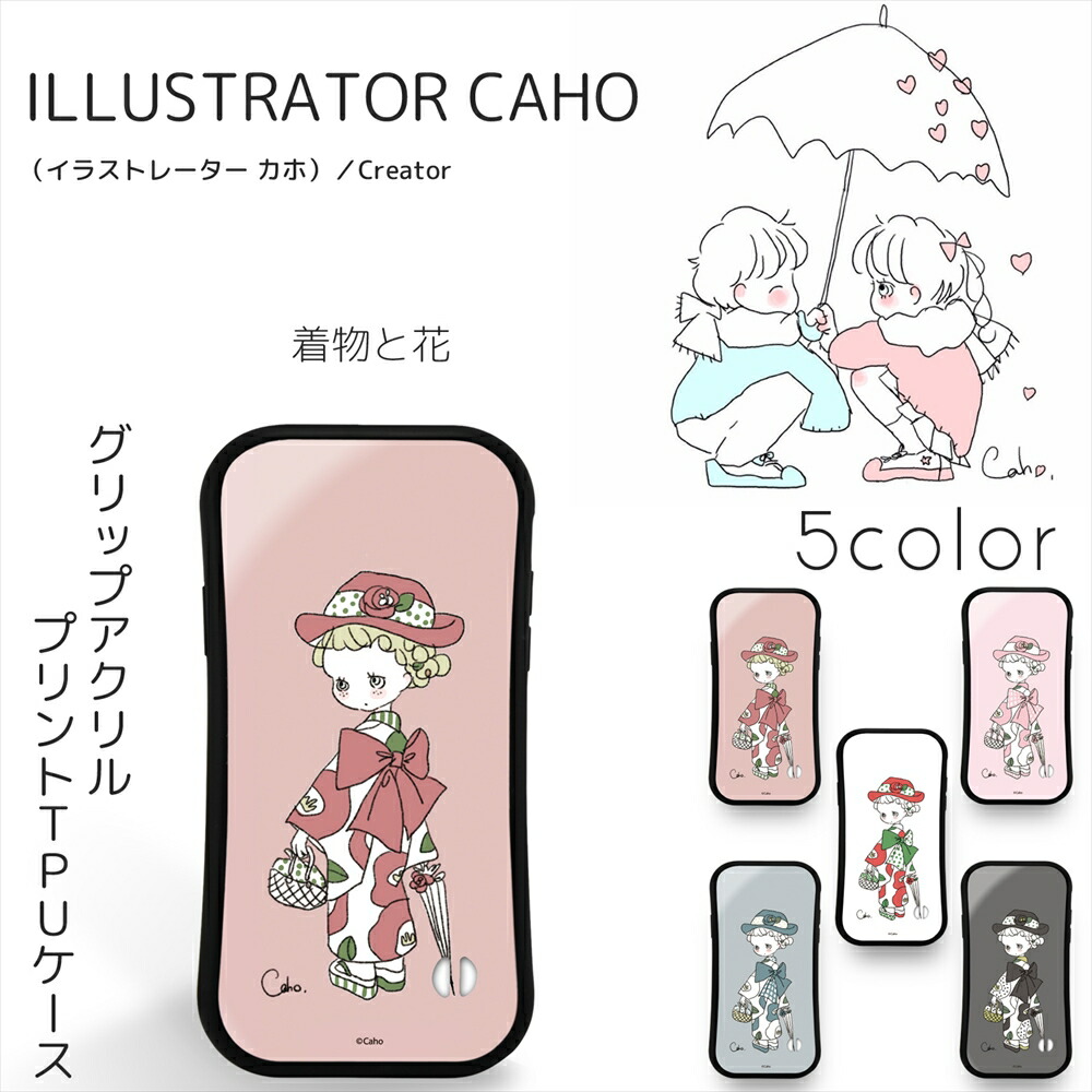 楽天市場 Caho ガラス プリント Tpu 着物と花 携帯カバー 携帯ケース ギャラクシー Galaxy S9 Plus Galaxy S10 Plus 女の子 ゆるかわ かわいい 人気 いーこね