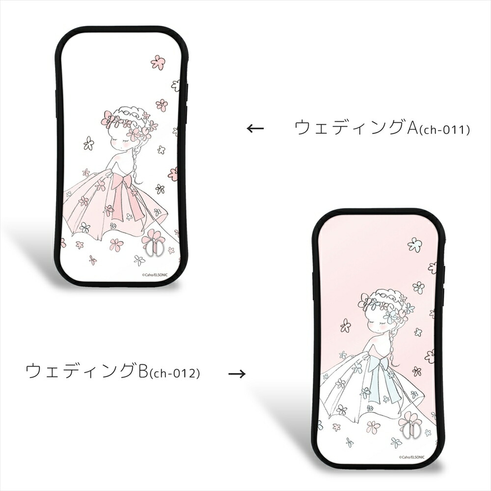 楽天市場 Caho グリップ ガラス プリント Tpu ウェディング 携帯ケース 携帯カバー Iphonexs Iphone8 Plus Iphone7 Plus 女の子 ゆるかわ 持ちやすい 落下防止 クビレ型 耐衝撃 湾曲 手にフィット いーこね