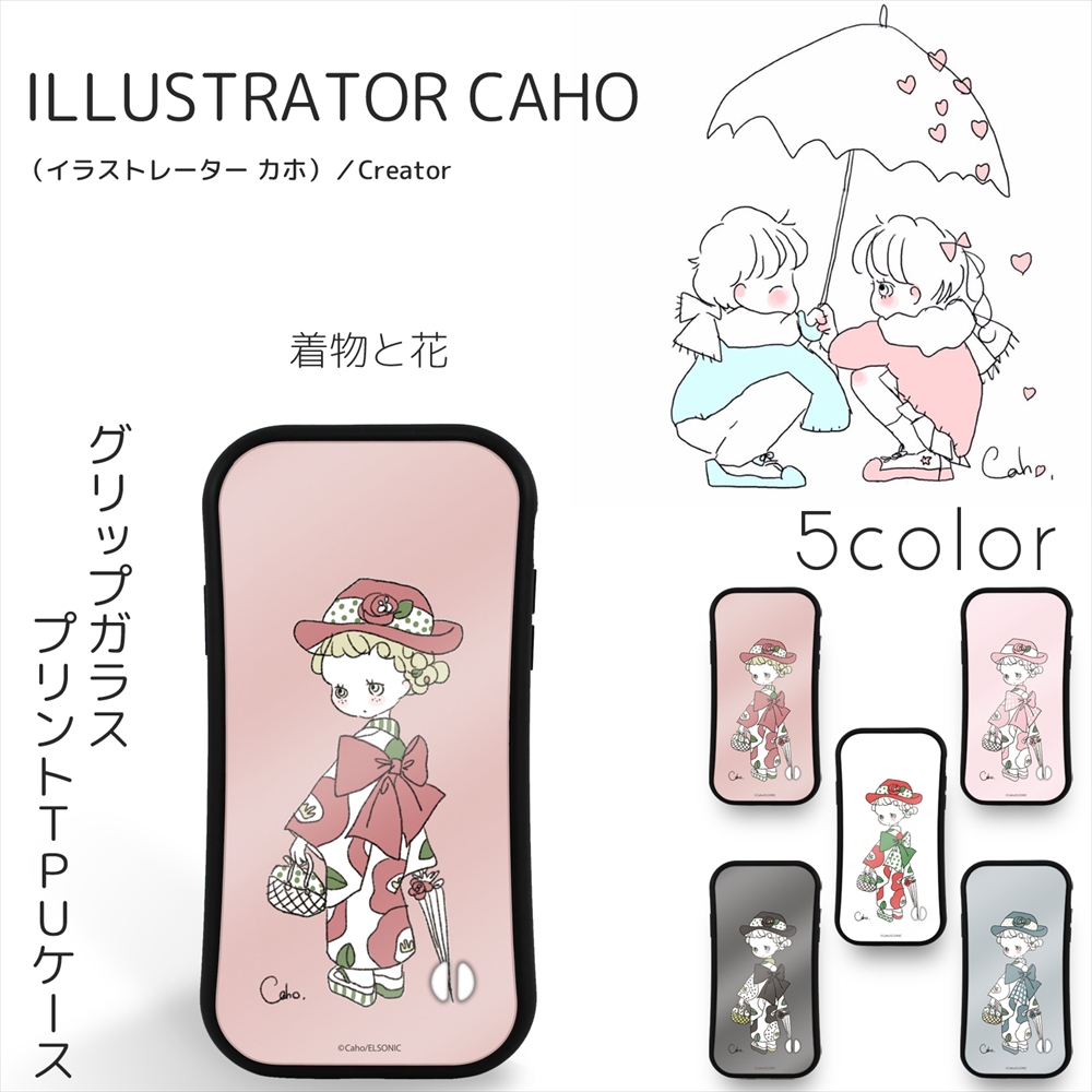 楽天市場 Caho グリップ ガラス プリント Tpu 着物と花 携帯ケース 携帯カバー Iphonexs Iphone8 Plus Iphone7 Plus 女の子 ゆるかわ 持ちやすい 落下防止 クビレ型 耐衝撃 湾曲 手にフィット いーこね