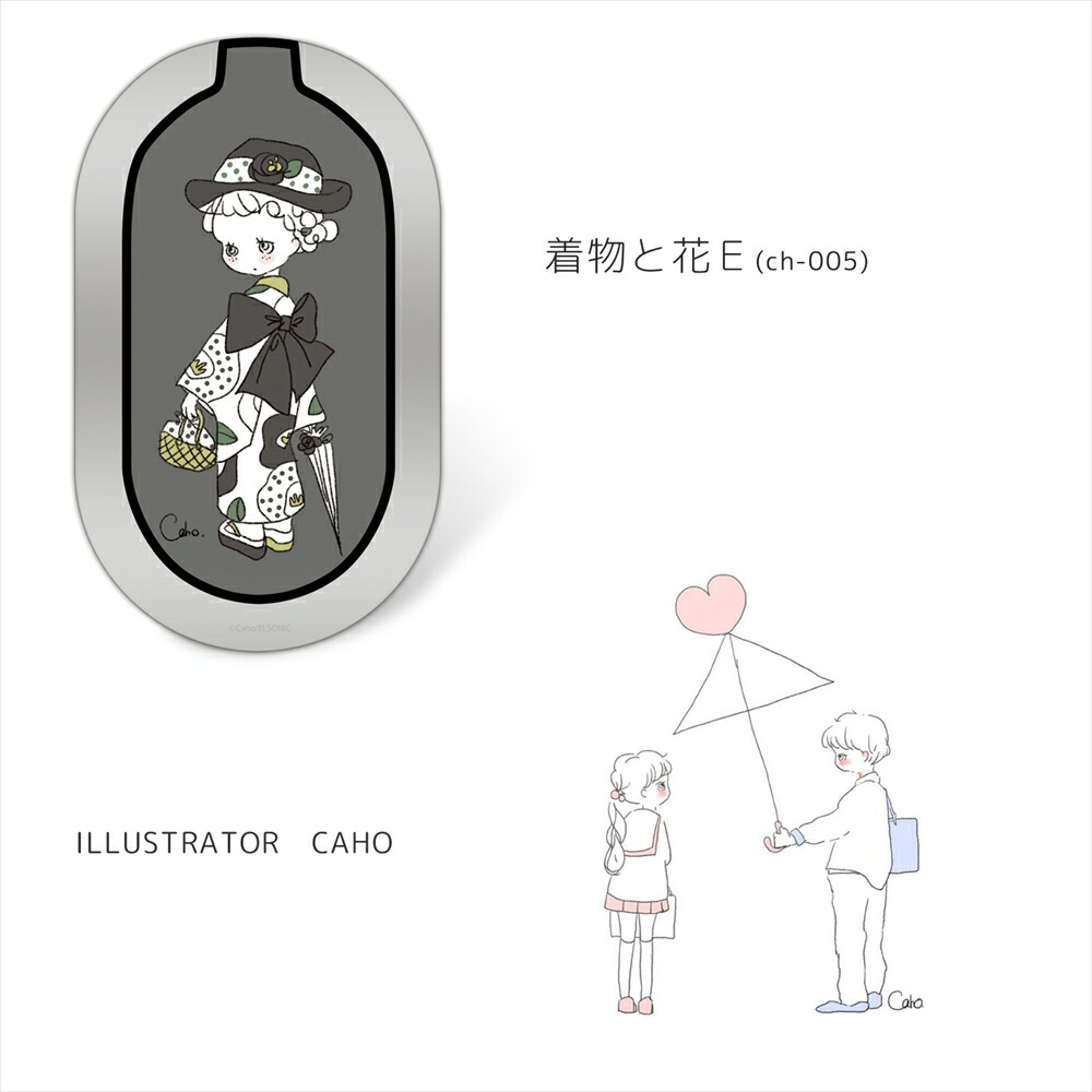 楽天市場 Caho プリント ワイヤレス充電器 着物と花 スマートフォン 充電器 置くだけ アイフォン Iphonexs Iphonexr Xperia Galaxy キャラクター ゆるかわ 人気 置くだけ充電 いーこね