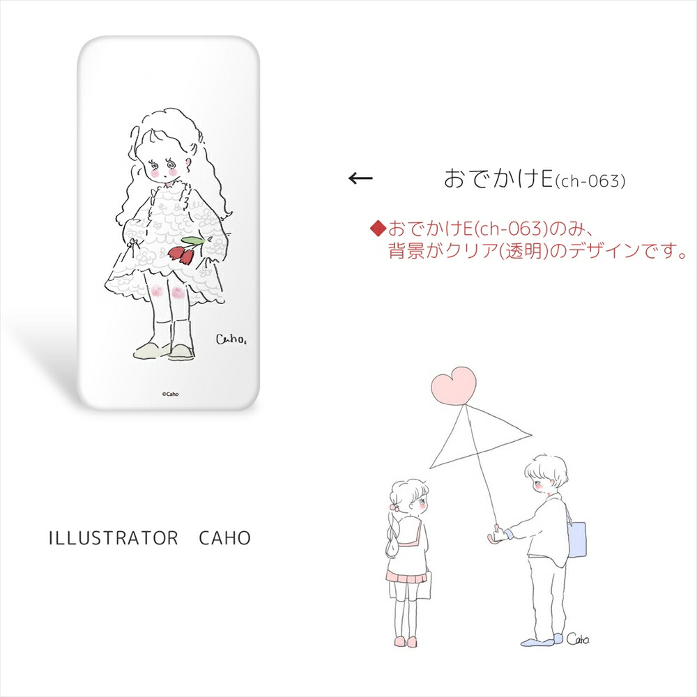 国内正規品 Caho Aquos R Compact 701sh ケース クリア Tpu プリント ふわふわd Ch 02 品 在庫限りセール Centroprofesorjuanbosch Com