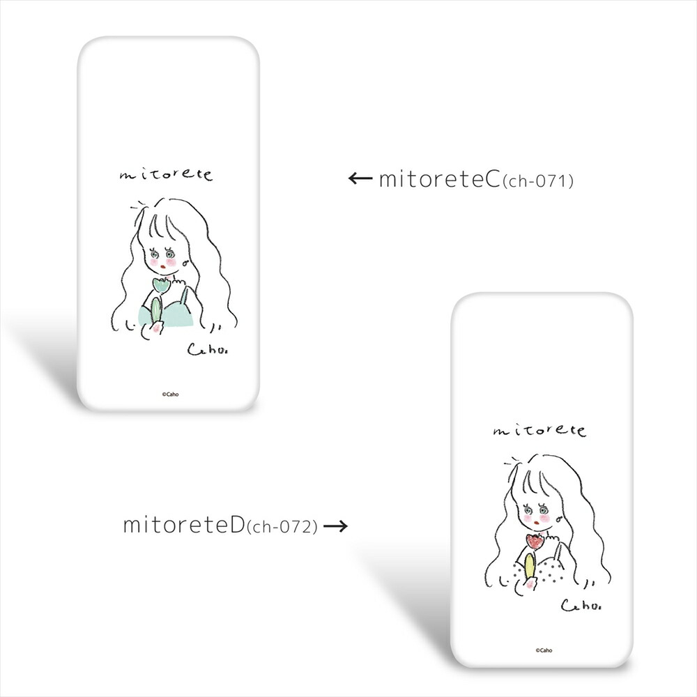 楽天市場 Caho クリア Tpu プリント Mitorete 携帯カバー 携帯ケース 全機種対応 女の子 ゆるかわ かわいい 人気 アイフォン Iphone12 ケース Iphone11 Pro Iphone11 Iphone11 Pro Max いーこね