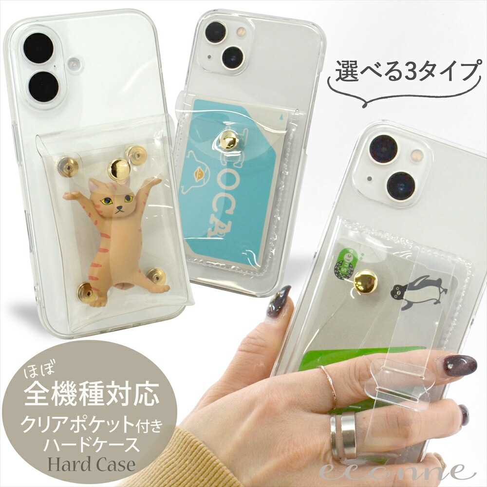 楽天市場】iPhone 16 ケース iPhone16 ケース iPhone 16 ケース iPhone