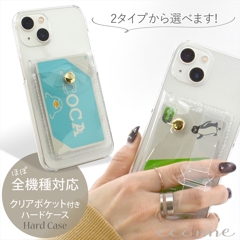 10枚セット全機種対応スマホケース　白生地スマホケース  日本郵便 レターパック 10枚セット全機種対応スマホケース 白生地スマホケース 日本郵便