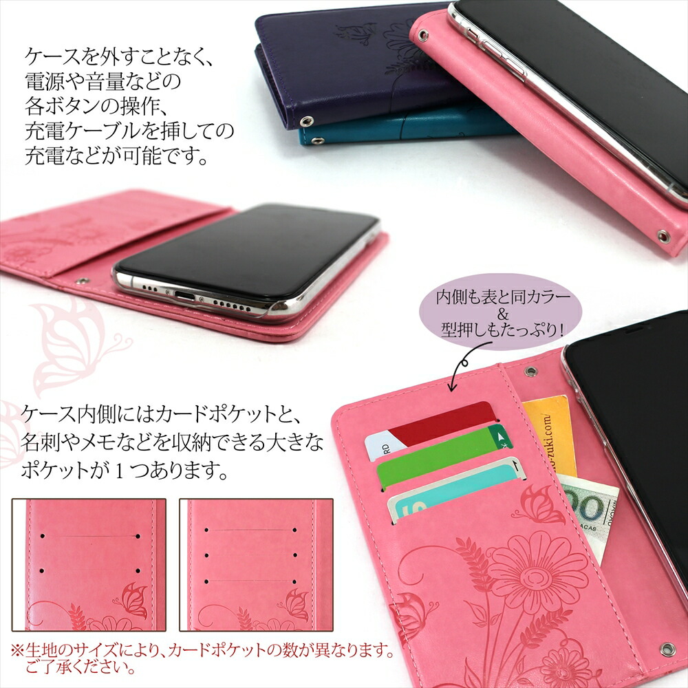 楽天市場 Iphone13 ケース 手帳型 多機種対応 スマホケース 手帳型 全機種対応 Google Pixel 6 Iphone12 Iphonese 第2世代 ケース オーダー ロイヤルバタフライ ベルトなし マグネットなし 花と蝶 スマートフォン Aquos Sense5g Aquos Sense4 Oppo Reno5 A Xperia 1 Iii 楽天市場 Iphone13 ケース 手帳型 多機種対応 スマホケース 手帳型 全機種対応 Google Pixel 6 Iphone12 Iphonese 第2世代 ケース オーダー ロイヤルバタフライ ベルトなし マグネットなし 花と蝶 スマートフォン Aquos Sense5g Aquos Sense4 Oppo Reno5 A Xperia 1 Iii