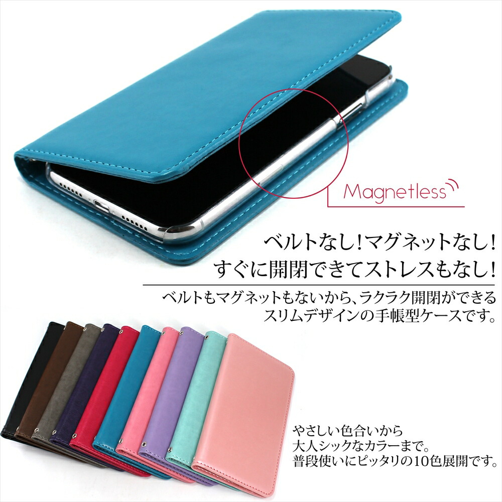 楽天市場 スマホケース 手帳型 Iphone12 Iphone12mini Iphone8 Iphonese マグネットなし ベルトなし 左利き オーダー バンドレス スタイリッシュ Iphone12pro Max Iphone11 Iphonexr Iphonese 第2世代 アイフォン アイフォンケース スマートフォン いーこね