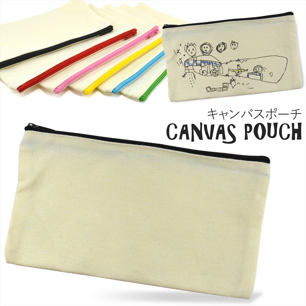 ヌビ バッグ&ポーチ ハンドメイド kit-004a.jpg