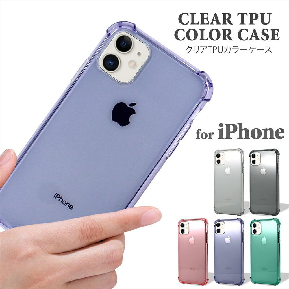 楽天市場】iPhone12 ケース リング付き 12Pro Max ケース 楽天市場】iPhone12 ケース リング付き 12Pro Max ケース