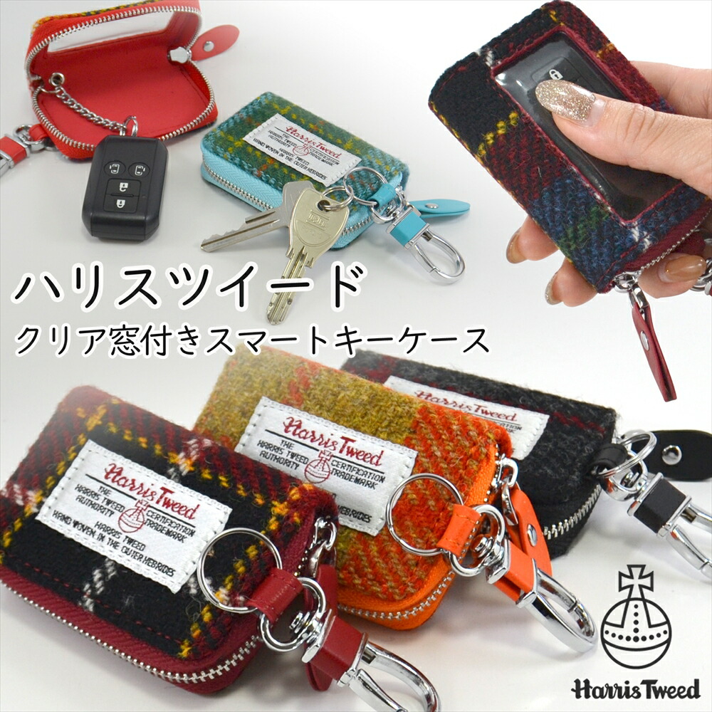 楽天市場】スマートキー 2個収納 ケース スマートキーケース