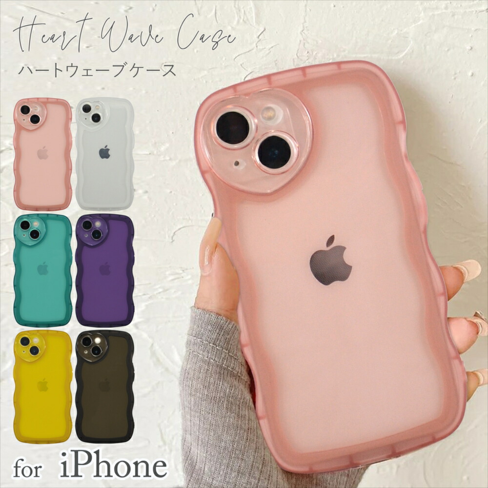 楽天市場】スマホケース ウェーブ iPhone15 ケース ハート iPhone15Pro