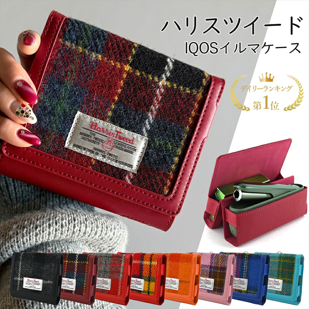 オーダー作品　おまとめ買い　IQOSケース　+78 ザリオグランデ ZARIO-GRANDEE- アイコスケース 本革 IQOSケース ILUMA