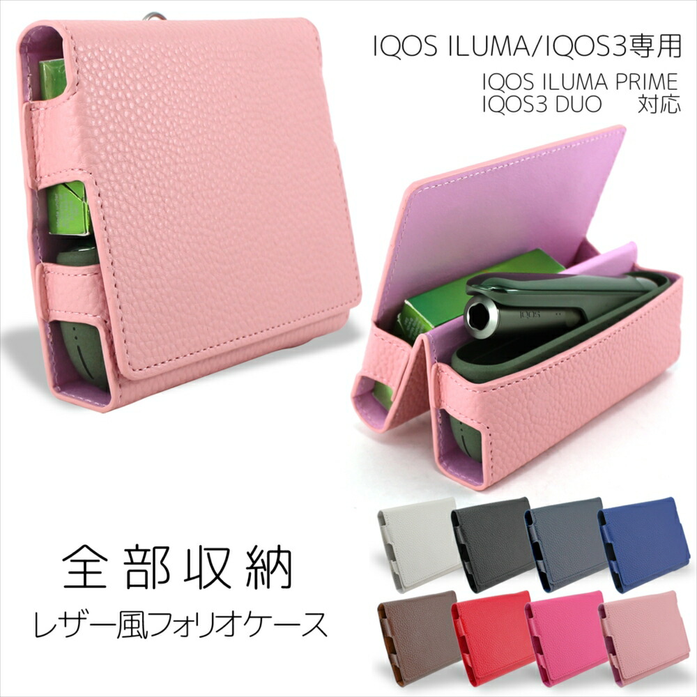 WNIQ 専用ケース レザー風 イルマ ケース デザインケース 薄型 フォリオ型 ケース カバー ホルダー フック 2ポケット カラビナ付き 収納 簡単 まとめて おしゃれ プレゼント ギフト イルマ イルマ プライム ケース