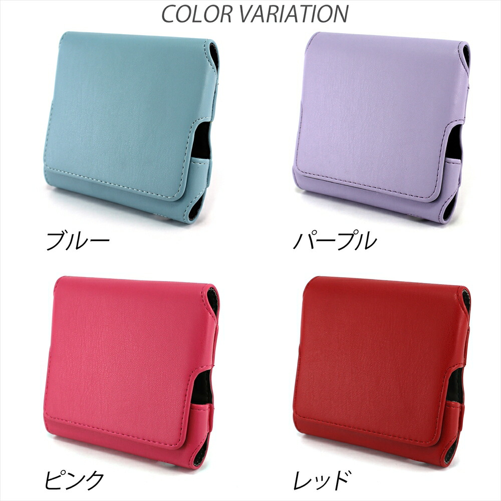 シンプルソフトケースWNIQケース全部収納カードポケット付き使いやすいカバー合皮フック付収納カラフル8カラー